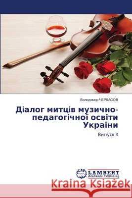 i         i         -       i ________, _________ 9786136338064 LAP Lambert Academic Publishing - książka