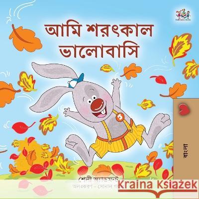 I Love Autumn (Bengali Book for Kids) Shelley Admont   9781525966064 Kidkiddos Books Ltd. - książka