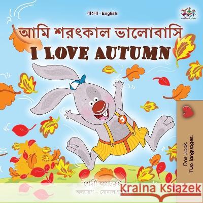 I Love Autumn (Bengali English Bilingual Book for Kids) Shelley Admont   9781525966095 Kidkiddos Books Ltd. - książka