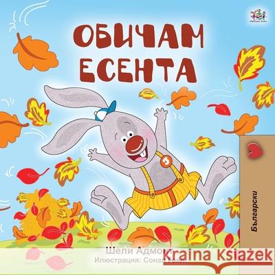 I Love Autumn (Bulgarian Book for Kids) Shelley Admont Kidkiddos Books 9781525927492 Kidkiddos Books Ltd. - książka