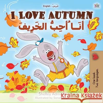 I Love Autumn (English Arabic Bilingual Book for Kids) Shelley Admont Kidkiddos Books 9781525934308 Kidkiddos Books Ltd. - książka