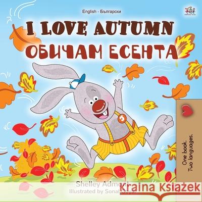 I Love Autumn (English Bulgarian Bilingual Book for Children) Shelley Admont 9781525927461 Kidkiddos Books Ltd. - książka