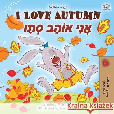 I Love Autumn (English Hebrew Bilingual Book for kids) Shelley Admont Kidkiddos Books 9781525925825 Kidkiddos Books Ltd. - książka