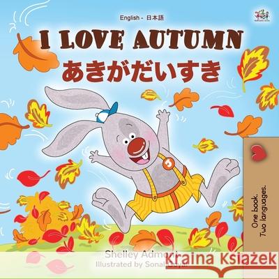 I Love Autumn (English Japanese Bilingual Book for Kids) Shelley Admont Kidkiddos Books 9781525928246 Kidkiddos Books Ltd. - książka