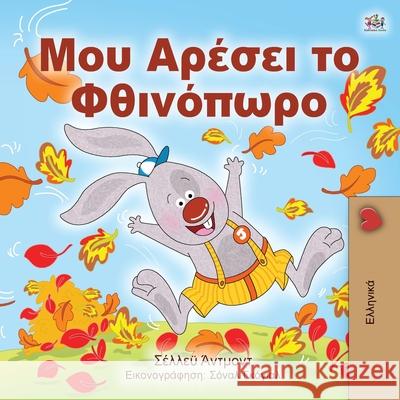 I Love Autumn (Greek edition - children's book) Shelley Admont Kidkiddos Books 9781525929175 Kidkiddos Books Ltd. - książka