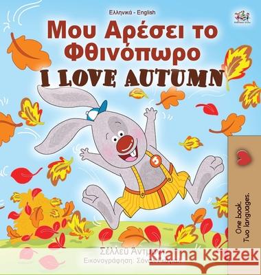 I Love Autumn (Greek English Bilingual Book for Kids) Shelley Admont Kidkiddos Books 9781525929212 Kidkiddos Books Ltd. - książka