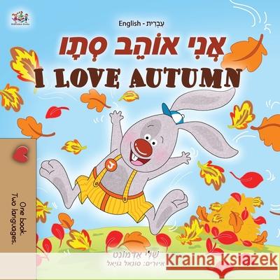 I Love Autumn (Hebrew English Bilingual Children's Book) Shelley Admont Kidkiddos Books 9781525925887 Kidkiddos Books Ltd. - książka