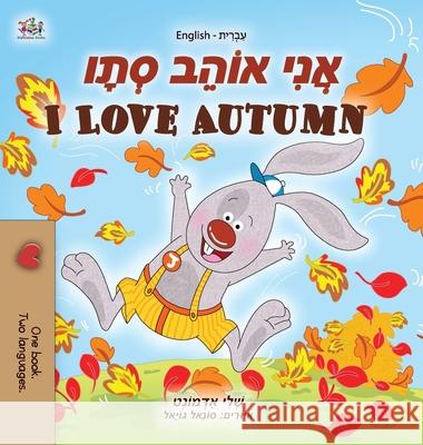 I Love Autumn (Hebrew English Bilingual Children's Book) Shelley Admont Kidkiddos Books 9781525925894 Kidkiddos Books Ltd. - książka