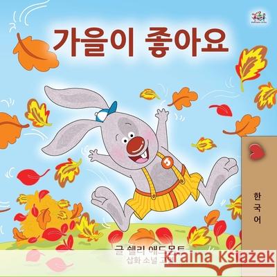 I Love Autumn (Korean Children's Book) Shelley Admont Kidkiddos Books 9781525931987 Kidkiddos Books Ltd. - książka