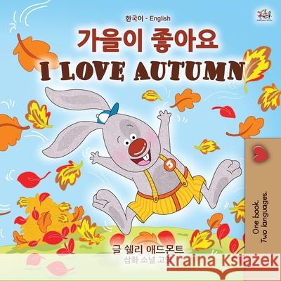 I Love Autumn (Korean English Bilingual Children's Book) Shelley Admont Kidkiddos Books 9781525932014 Kidkiddos Books Ltd. - książka