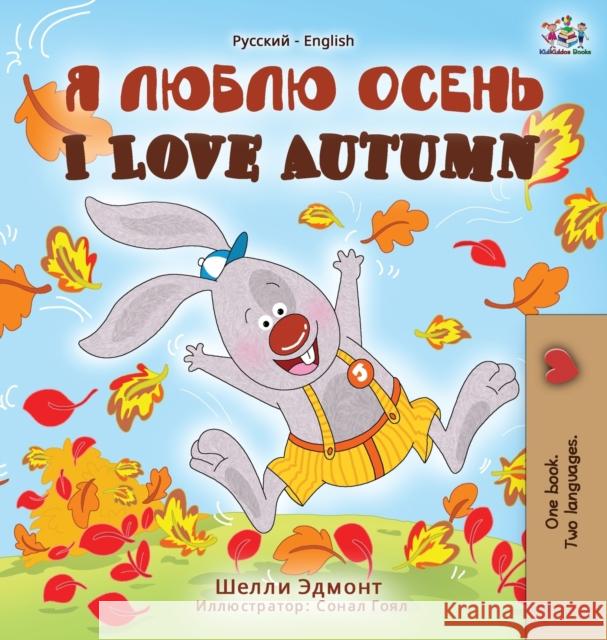 I Love Autumn (Russian English Bilingual Book) Shelley Admont Kidkiddos Books 9781525920165 Kidkiddos Books Ltd. - książka