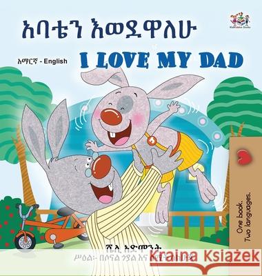 I Love My Dad (Amharic English Bilingual Children's Book) Shelley Admont Kidkiddos Books 9781525994265 Kidkiddos Books Ltd. - książka