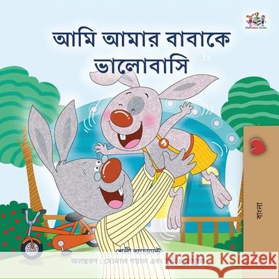 I Love My Dad (Bengali Book for Kids) Shelley Admont Kidkiddos Books 9781525961472 Kidkiddos Books Ltd. - książka