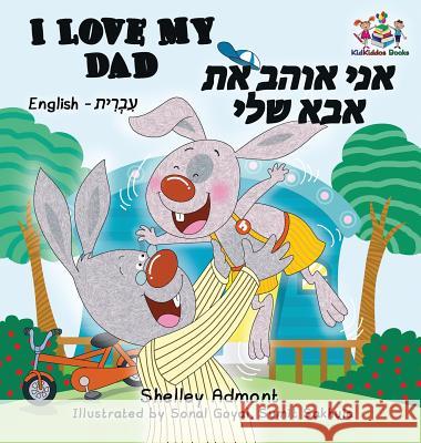 I Love My Dad (Bilingual Hebrew Kids Books): English Hebrew Children's Books Shelley Admont S. a. Publishing 9781525907630 Kidkiddos Books Ltd. - książka
