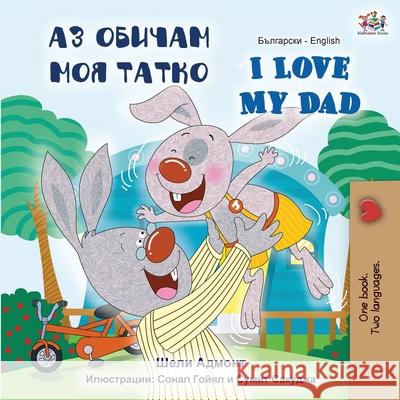 I Love My Dad (Bulgarian English Bilingual Book) Shelley Admont, Kidkiddos Books 9781525923616 Kidkiddos Books Ltd. - książka