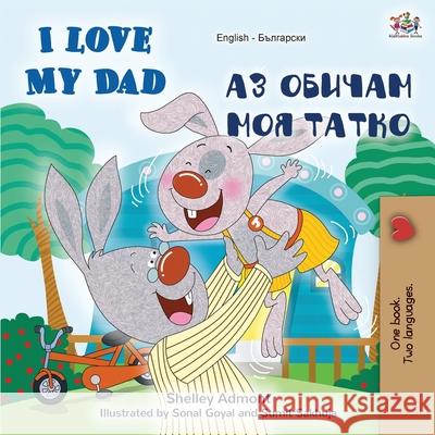 I Love My Dad (English Bulgarian Bilingual Book) Shelley Admont, Kidkiddos Books 9781525923555 Kidkiddos Books Ltd. - książka