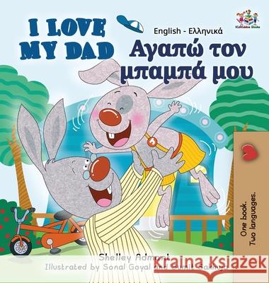 I Love My Dad: English Greek Bilingual Edition Shelley Admont S. a. Publishing 9781772685435 S.a Publishing - książka