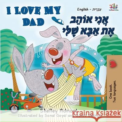 I Love My Dad (English Hebrew Bilingual Book) Shelley Admont Kidkiddos Books 9781834169064 Kidkiddos Books Ltd. - książka