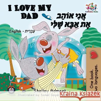 I Love My Dad: English Hebrew Children's Books Admont, Shelley 9781525907623 Kidkiddos Books Ltd. - książka