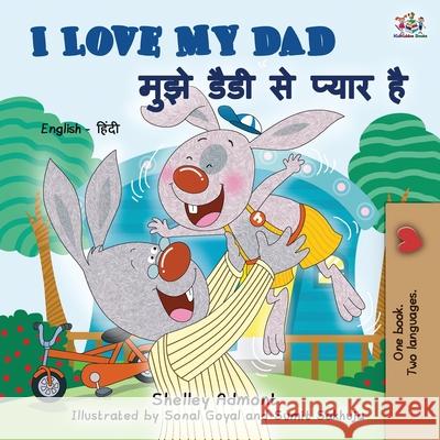 I Love My Dad (English Hindi Bilingual Book for Kids) Kidkiddos Books Shelley Admont 9781525931055 Kidkiddos Books Ltd. - książka