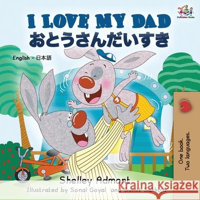 I Love My Dad (English Japanese Bilingual Book) Shelley Admont Kidkiddos Books  9781525916953 Kidkiddos Books Ltd. - książka
