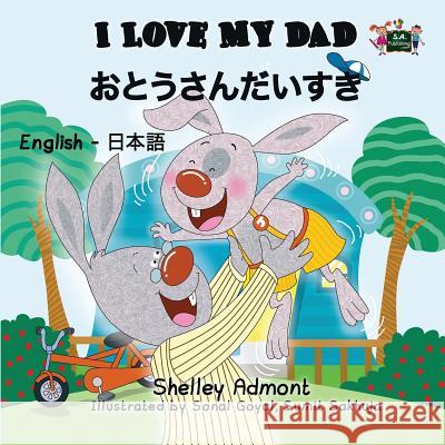 I Love My Dad: English Japanese Bilingual Edition Shelley Admont S. a. Publishing 9781772681871 S.a Publishing - książka