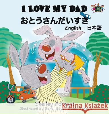 I Love My Dad: English Japanese Bilingual Edition Shelley Admont S. a. Publishing 9781772684773 S.a Publishing - książka