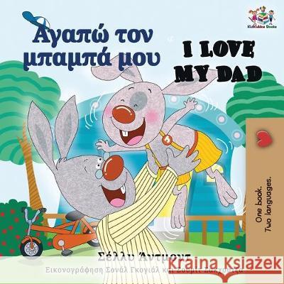 I Love My Dad (Greek English Bilingual Book) Shelley Admont Kidkiddos Books 9781525915697 Kidkiddos Books Ltd. - książka