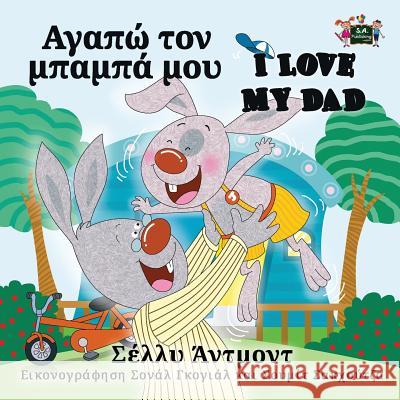 I Love My Dad: Greek English Bilingual Edition Shelley Admont S. a. Publishing 9781525900594 S.a Publishing - książka