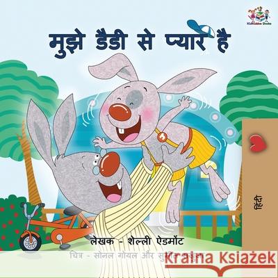 I Love My Dad (Hindi Edition) Shelley Admont Kidkiddos Books 9781525916595 Kidkiddos Books Ltd. - książka