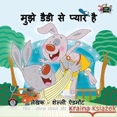 I Love My Dad: Hindi Edition Shelley Admont S. a. Publishing 9781772689174 S.a Publishing - książka