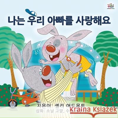 I Love My Dad (Korean Children's Book) Shelley Admont Kidkiddos Books 9781525935992 Kidkiddos Books Ltd. - książka