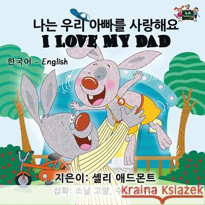 I Love My Dad: Korean English Bilingual Edition Shelley Admont S. a. Publishing 9781772683943 S.a Publishing - książka