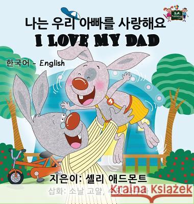 I Love My Dad: Korean English Bilingual Edition Shelley Admont S. a. Publishing 9781772685848 S.a Publishing - książka