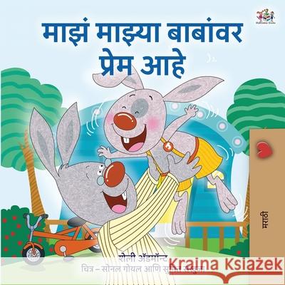 I Love My Dad (Marathi Edition) Shelley Admont Kidkiddos Books 9781834066530 Kidkiddos Books Ltd. - książka