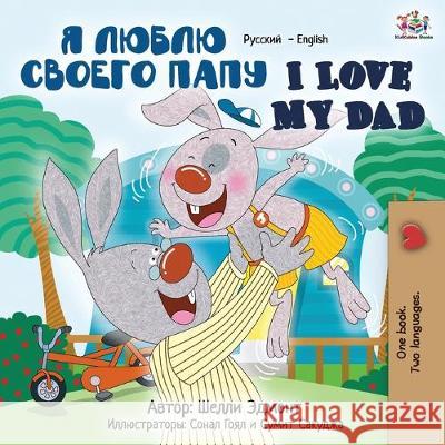 I Love My Dad: Russian English Bilingual Book Shelley Admont Kidkiddos Books 9781525917660 Kidkiddos Books Ltd. - książka