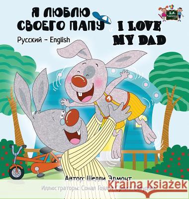 I Love My Dad: Russian English Bilingual Edition Shelley Admont S. a. Publishing 9781772685923 S.a Publishing - książka