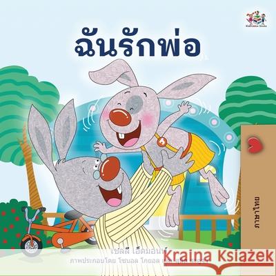 I Love My Dad (Thai children's Book) Shelley Admont Kidkiddos Books 9781525957062 Kidkiddos Books Ltd. - książka