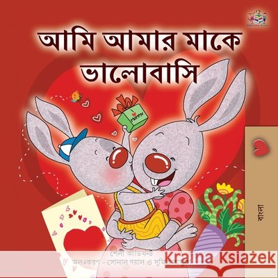 I Love My Mom (Bengali Children's Book) Shelley Admont Kidkiddos Books 9781525960031 Kidkiddos Books Ltd. - książka