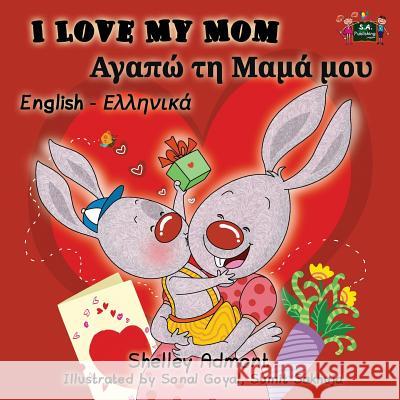 I Love My Mom: English Greek Bilingual Edition Shelley Admont S. a. Publishing 9781772683141 S.a Publishing - książka