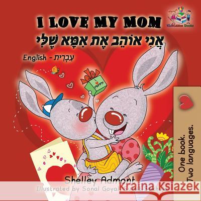I Love My Mom: English Hebrew Shelley Admont S. a. Publishing 9781525908385 Kidkiddos Books Ltd. - książka