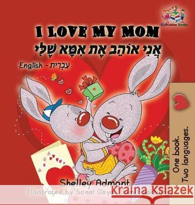 I Love My Mom (English Hebrew children's book): Hebrew book for kids Admont, Shelley 9781525908392 Kidkiddos Books Ltd. - książka