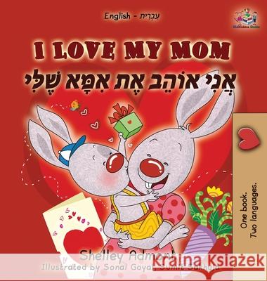 I Love My Mom (English Hebrew children's book): Hebrew book for kids Shelley Admont Kidkiddos Books 9781834161983 Kidkiddos Books Ltd. - książka