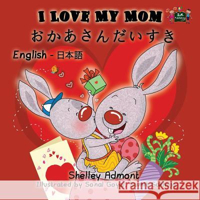 I Love My Mom: English Japanese Bilingual Edition Shelley Admont S. a. Publishing 9781772688221 S.a Publishing - książka