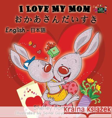 I Love My Mom: English Japanese Bilingual Edition Shelley Admont S. a. Publishing 9781772688238 S.a Publishing - książka