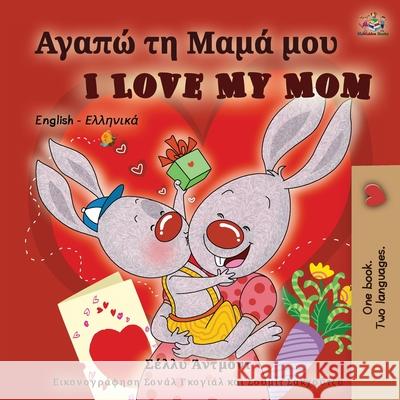 I Love My Mom (Greek English Bilingual Book) Shelley Admont, Kidkiddos Books 9781525923654 Kidkiddos Books Ltd. - książka