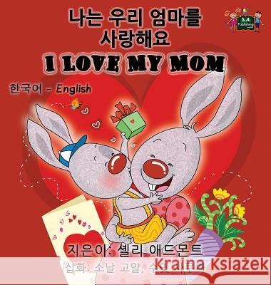 I Love My Mom: Korean English Bilingual Edition Shelley Admont S. a. Publishing 9781772686029 S.a Publishing - książka