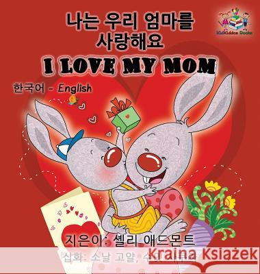 I Love My Mom (Korean English Children's book): Bilingual Korean book for kids Shelley Admont, Kidkiddos Books 9781525906794 Kidkiddos Books Ltd. - książka