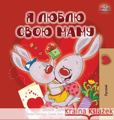 I Love My Mom (Russian children's book) Shelley Admont Kidkiddos Books 9781834161976 Kidkiddos Books Ltd. - książka