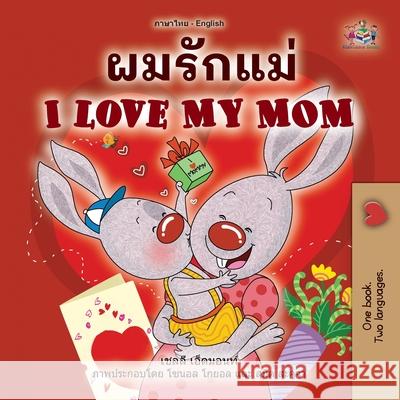 I Love My Mom (Thai English Bilingual Children's Book for Kids) Shelley Admont Kidkiddos Books 9781525960697 Kidkiddos Books Ltd. - książka